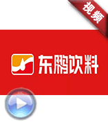 東鵬飲料-《助力你的夢(mèng)》青春能量操